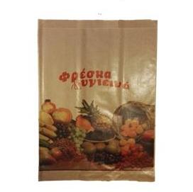 %cf%80%ce%b1%cf%81%ce%bf%cf%85%cf%83%ce%af%ce%b1%cf%83%ce%b71